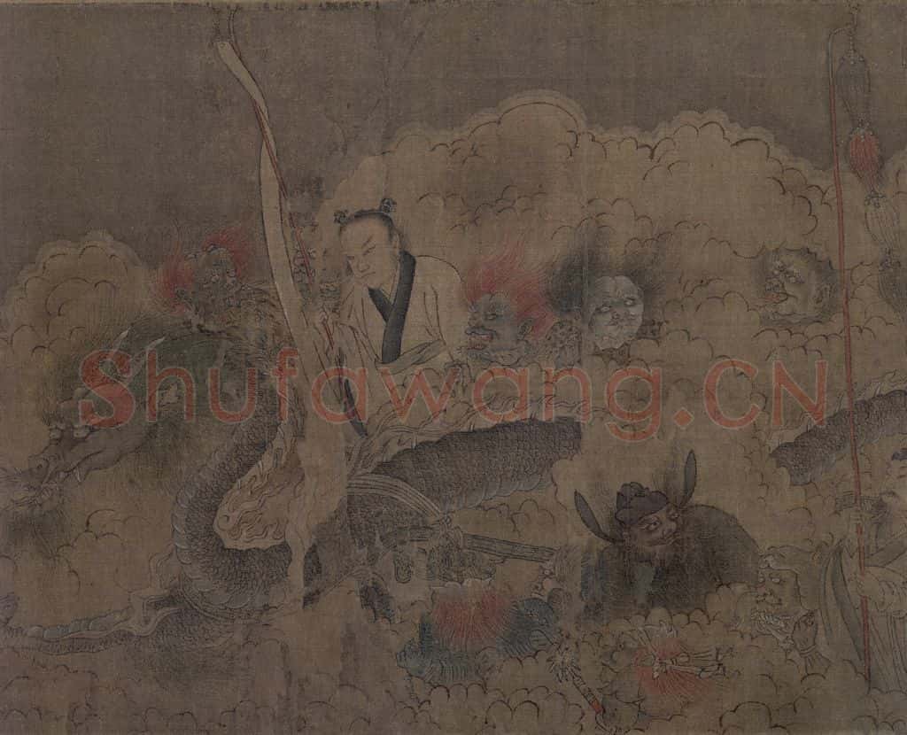 宋 佚名《九歌图》书画作品