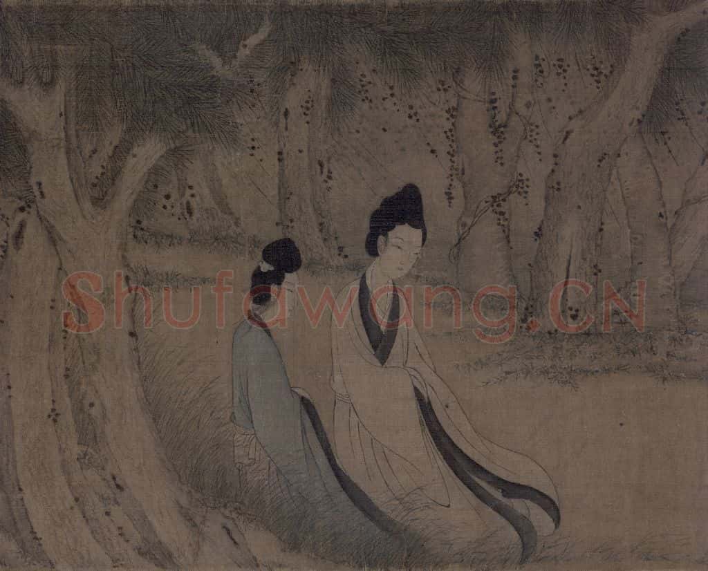 宋 佚名《九歌图》书画作品