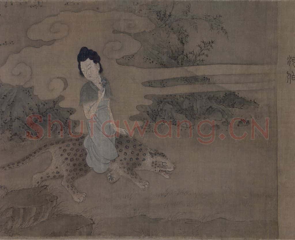 宋 佚名《九歌图》书画作品