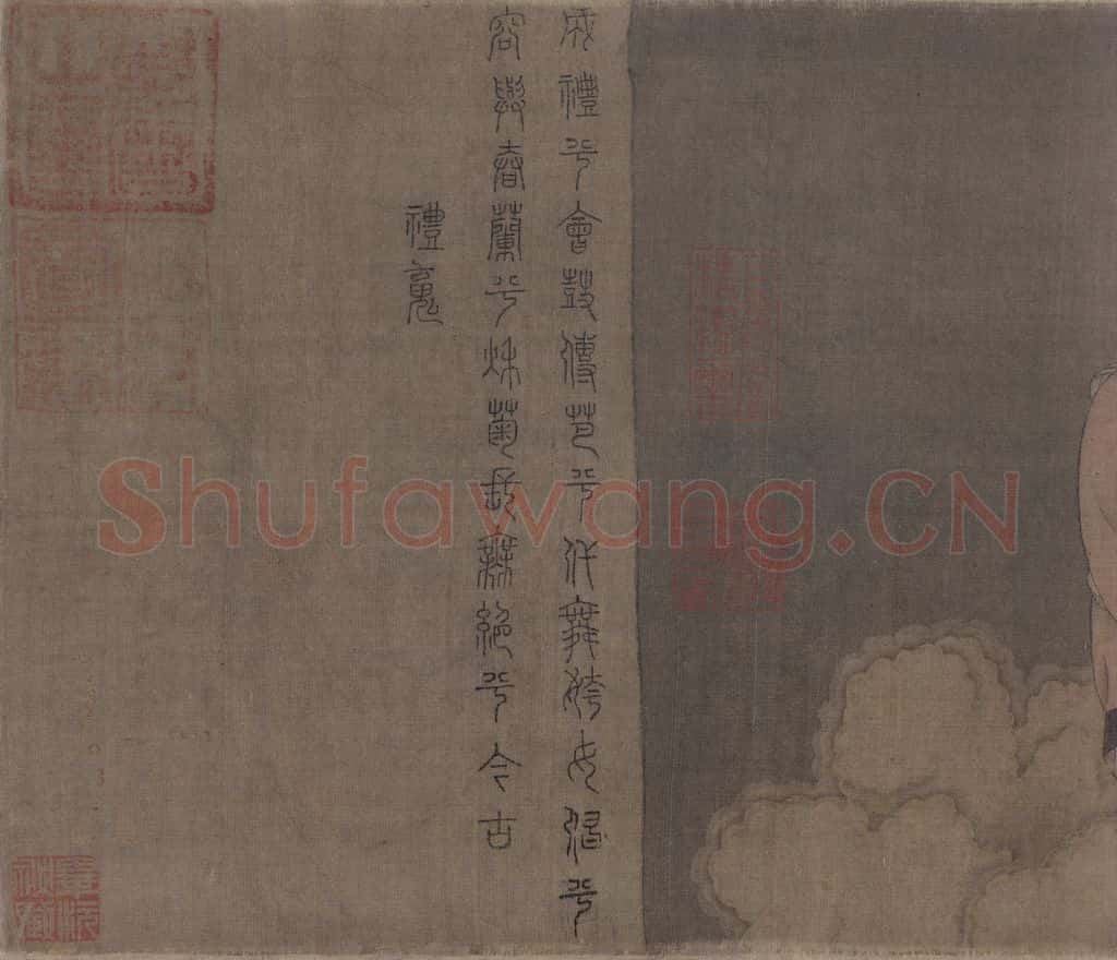 宋 佚名《九歌图》书画作品