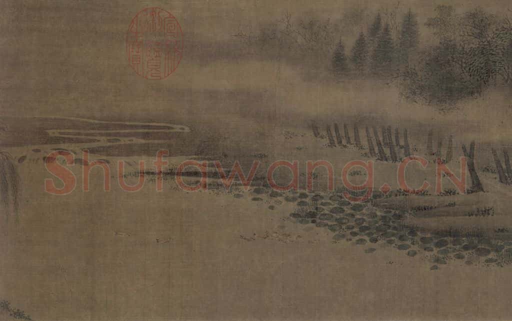 宋 赵令穰《湖庄清夏图》书画作品