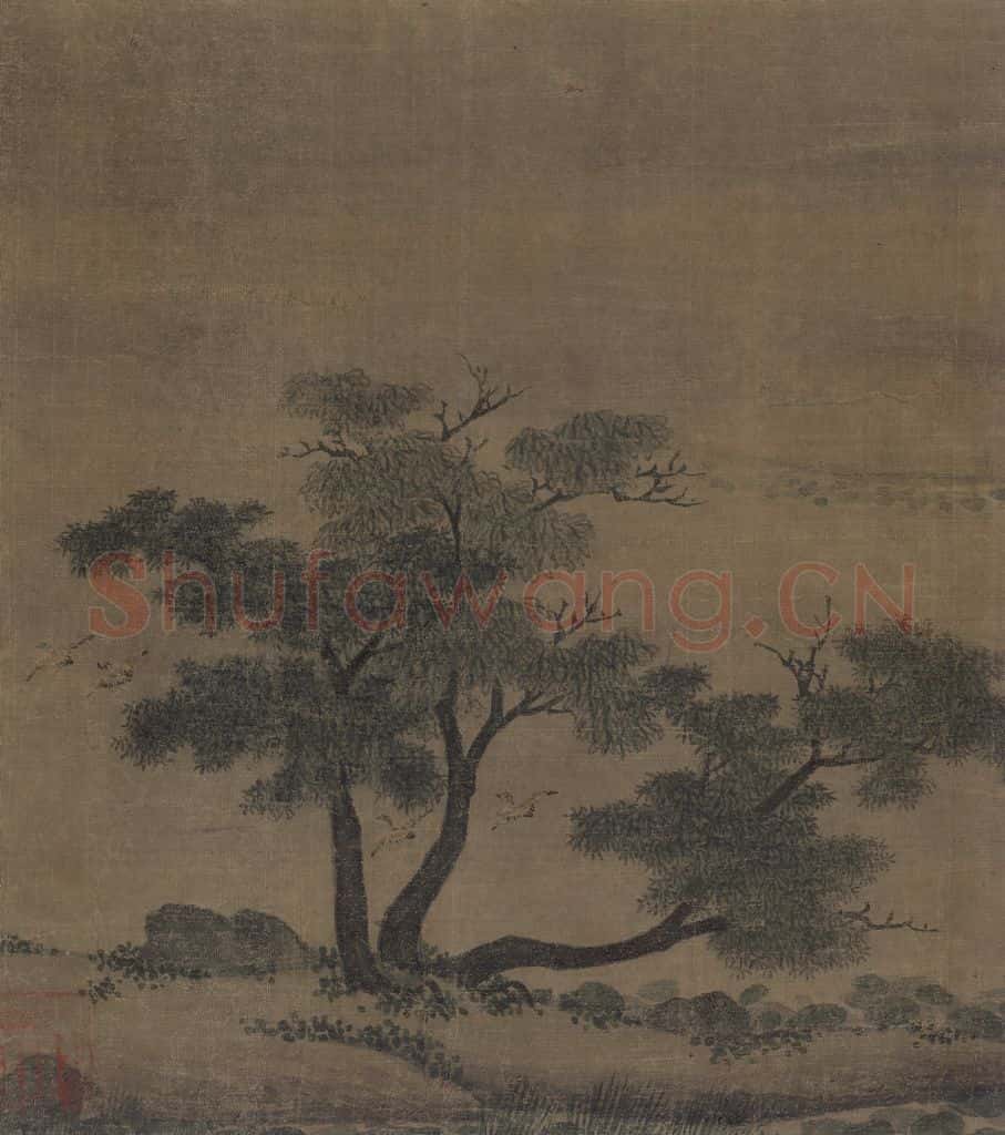 宋 赵令穰《湖庄清夏图》书画作品