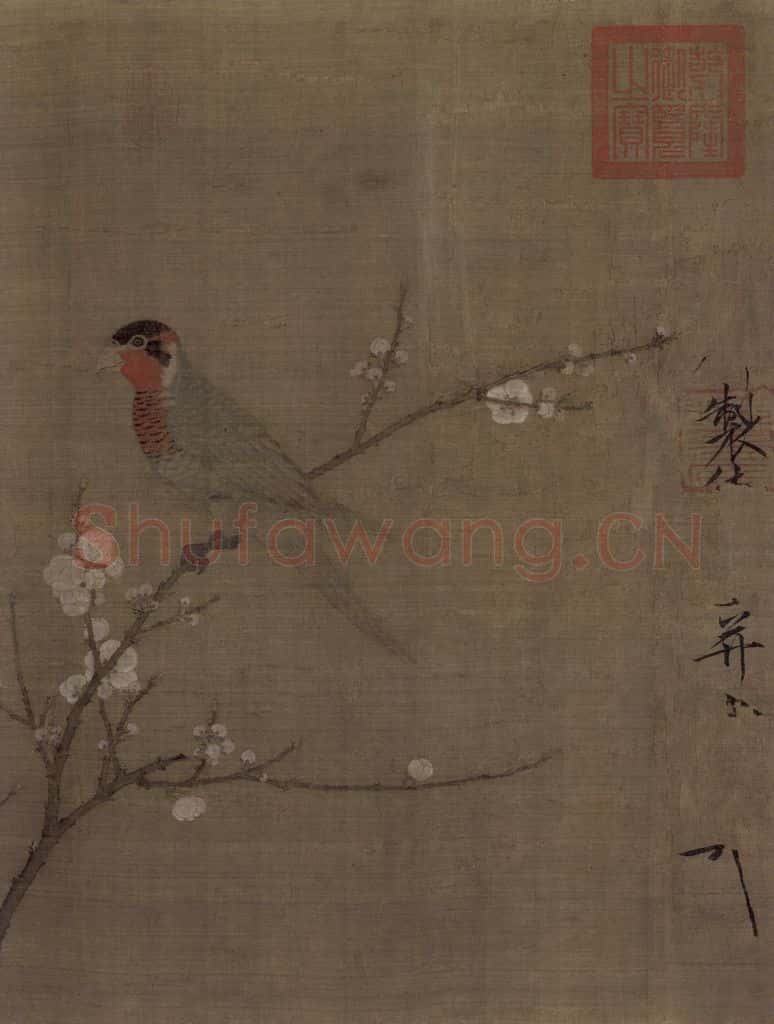 宋 赵佶《五色鹦鹉图》书画作品