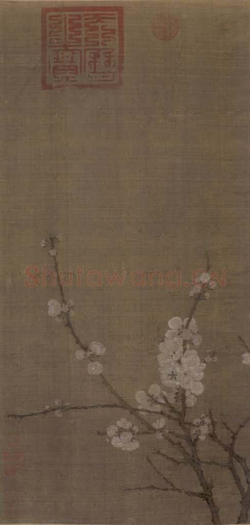 宋 赵佶《五色鹦鹉图》书画作品