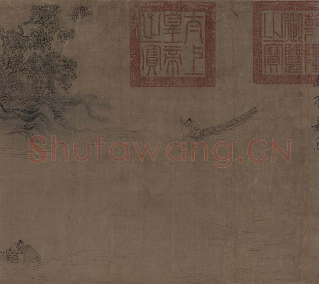 宋 马和之《小雅南有嘉鱼篇书画图》书画作品