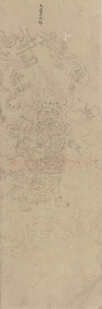 宋 佚名《道子墨宝：诸神朝谒图》书画作品
