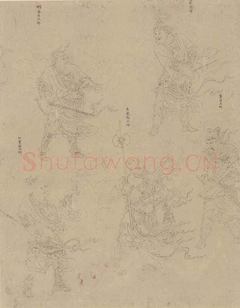 宋 佚名《道子墨宝：诸神朝谒图》书画作品