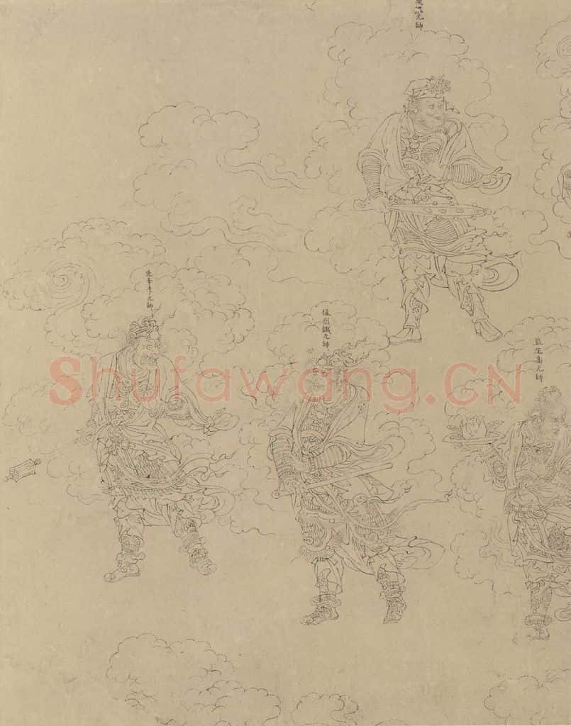 宋 佚名《道子墨宝：诸神朝谒图》书画作品