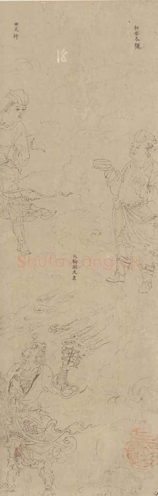 宋 佚名《道子墨宝:诸神朝谒图》书画作品