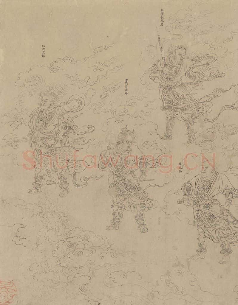 宋 佚名《道子墨宝：诸神朝谒图》书画作品