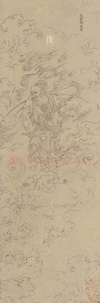 宋 佚名《道子墨宝:诸神朝谒图》书画作品