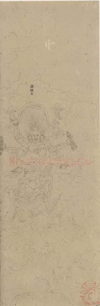 宋 佚名《道子墨宝:诸神朝谒图》书画作品