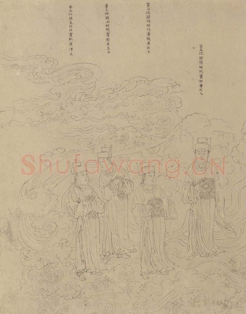 宋 佚名《道子墨宝:诸神朝谒图》书画作品
