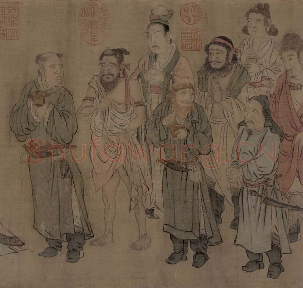 宋 赵光辅《番王礼佛图》书画作品