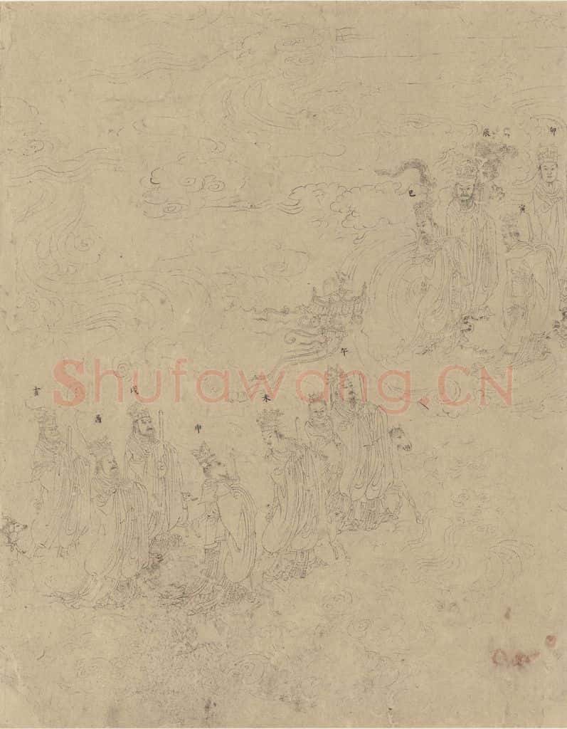 宋 佚名《道子墨宝:诸神朝谒图》书画作品