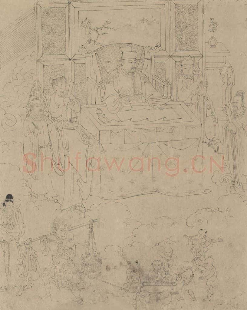 宋 佚名《道子墨宝:地狱变相图》书画作品