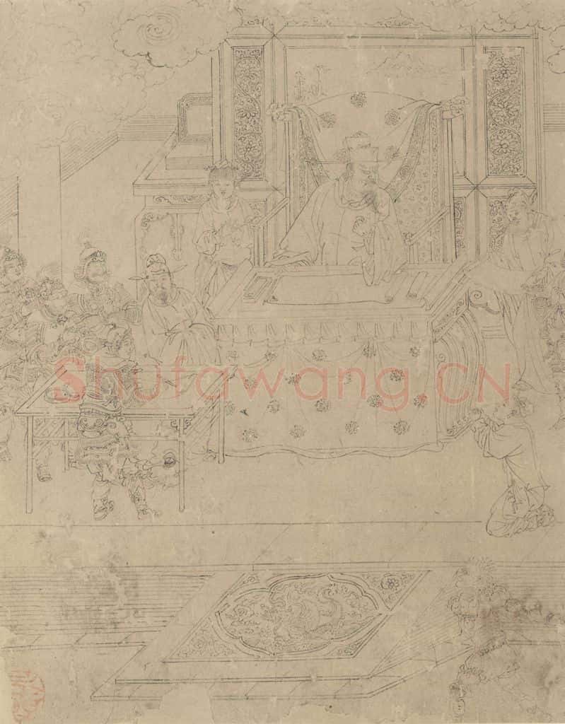 宋 佚名《道子墨宝:地狱变相图》书画作品