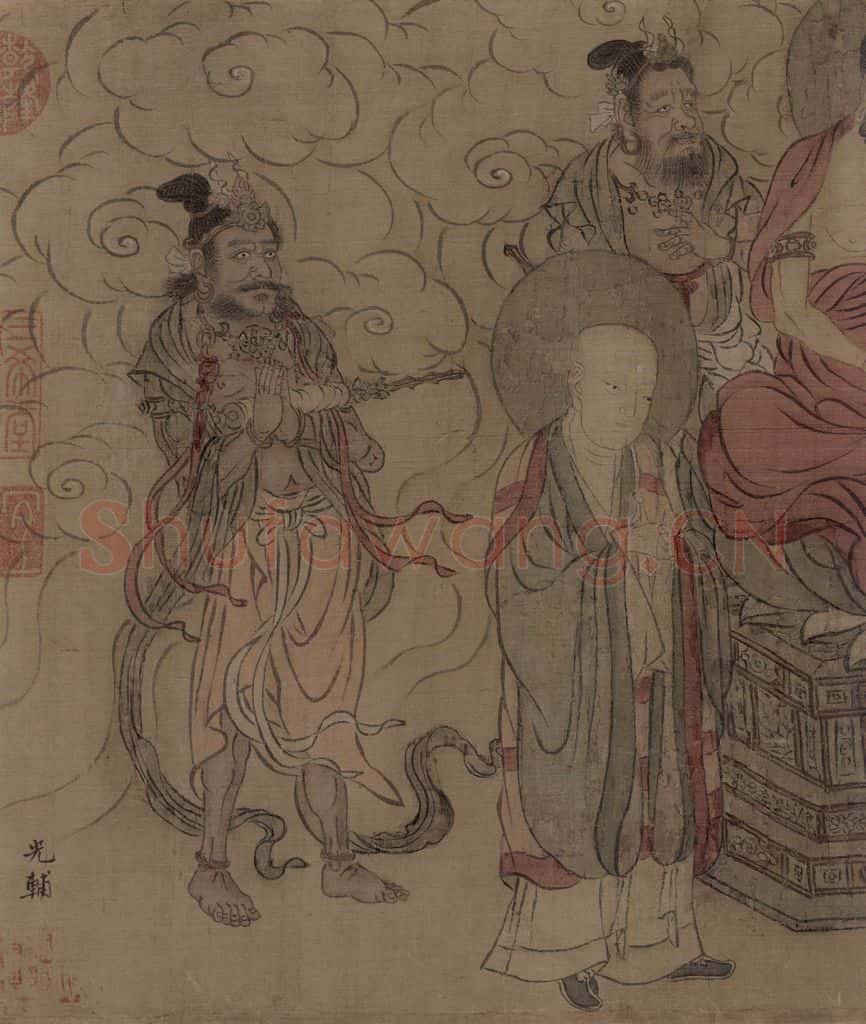 宋 赵光辅《番王礼佛图》书画作品