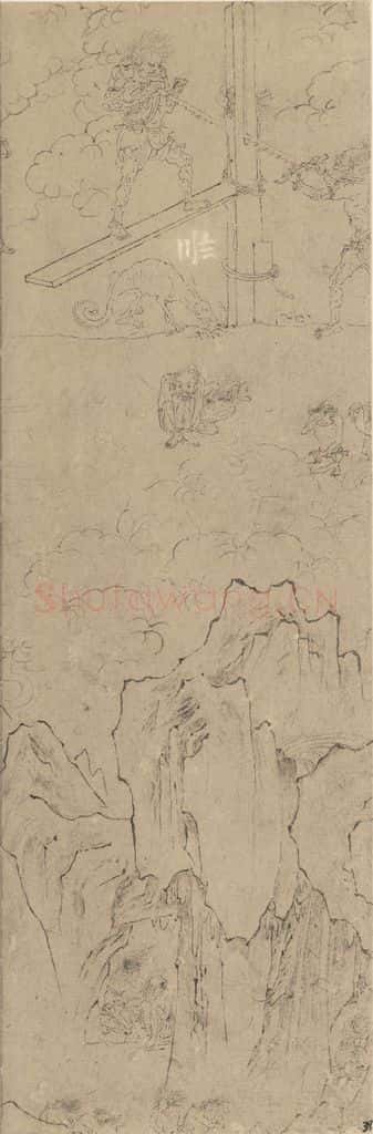 宋 佚名《道子墨宝：地狱变相图》书画作品