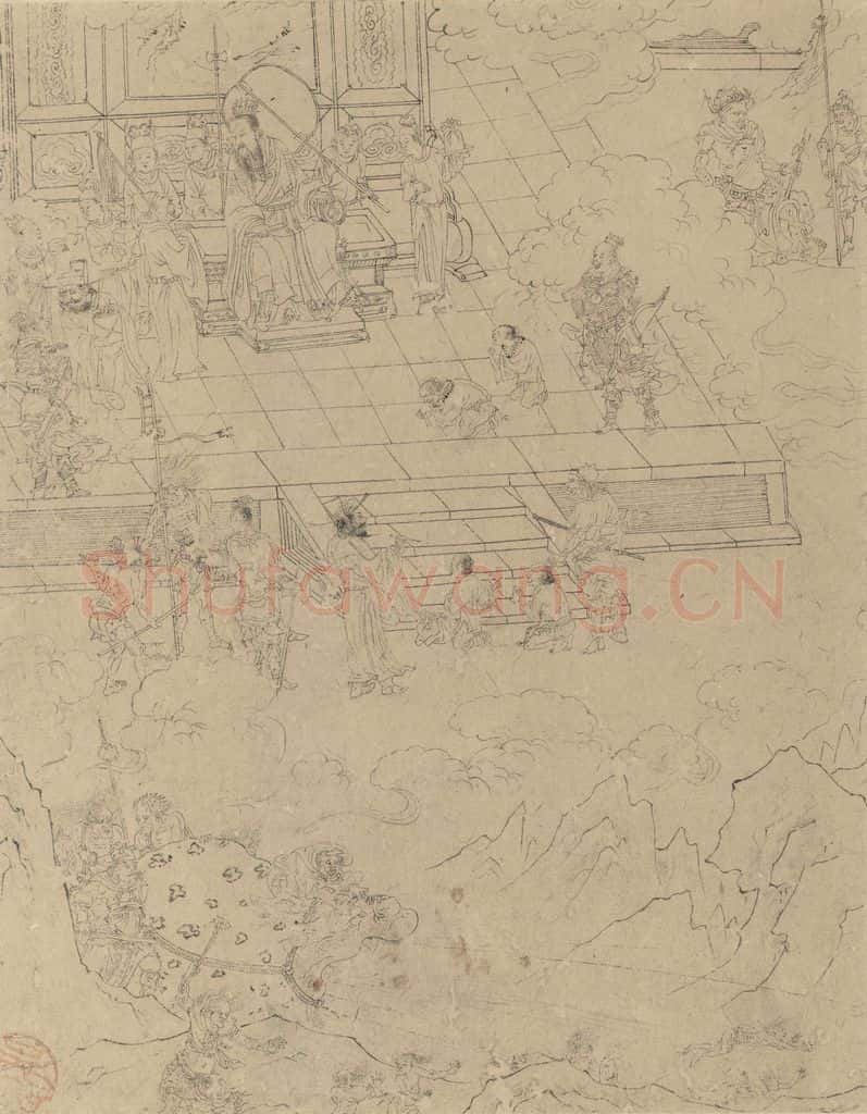 宋 佚名《道子墨宝:地狱变相图》书画作品