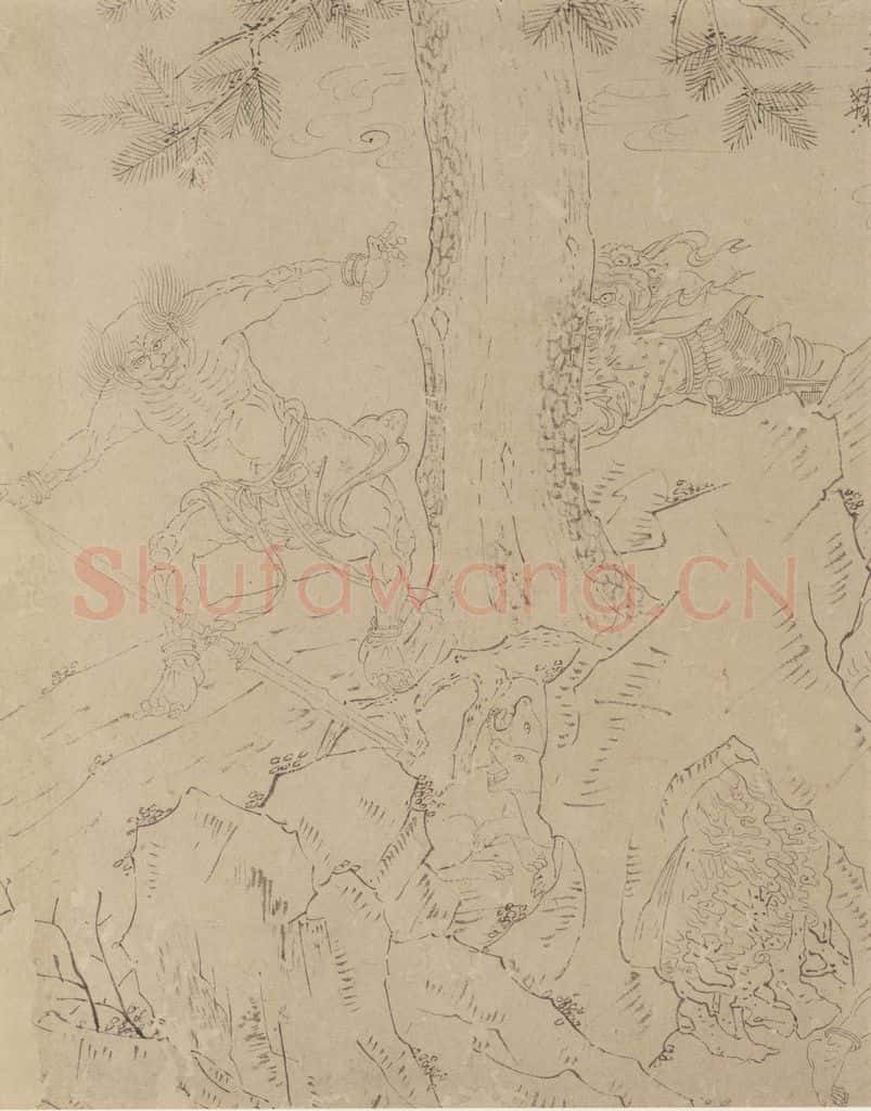 宋 佚名《道子墨宝:搜山图》书画作品