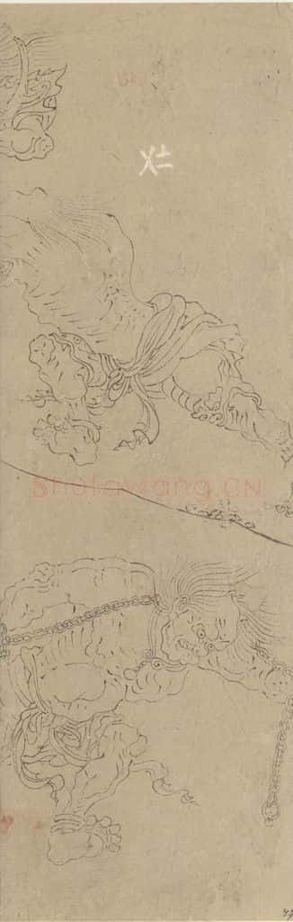 宋 佚名《道子墨宝：搜山图》书画作品