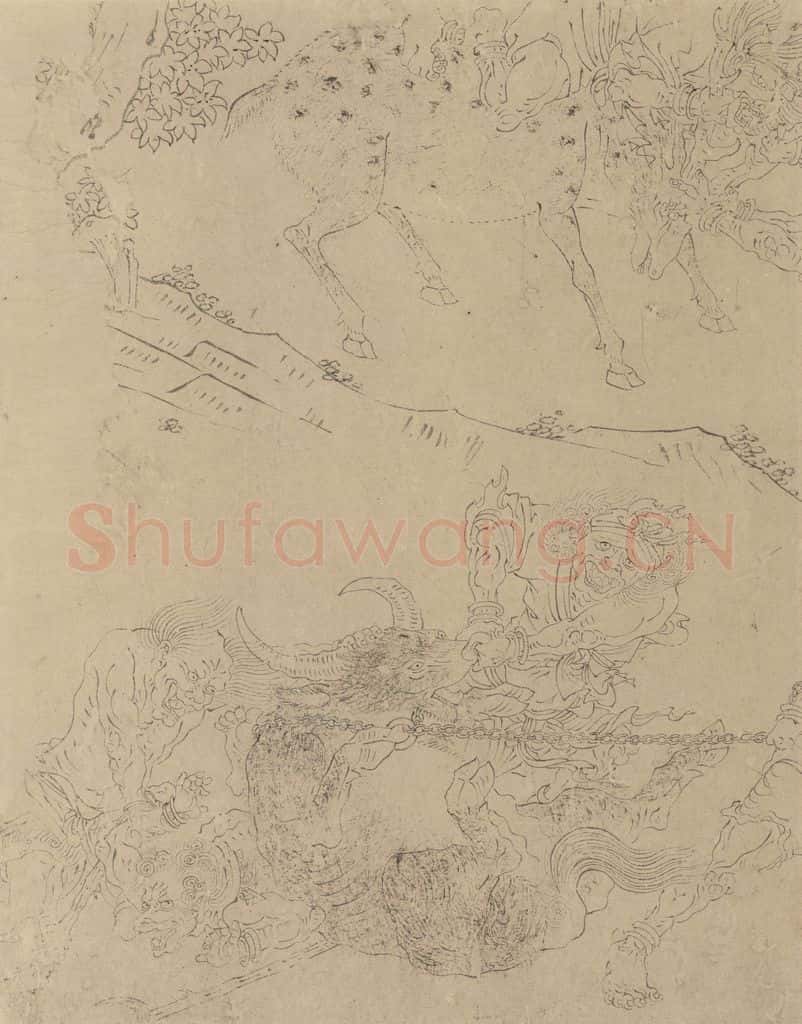 宋 佚名《道子墨宝：搜山图》书画作品