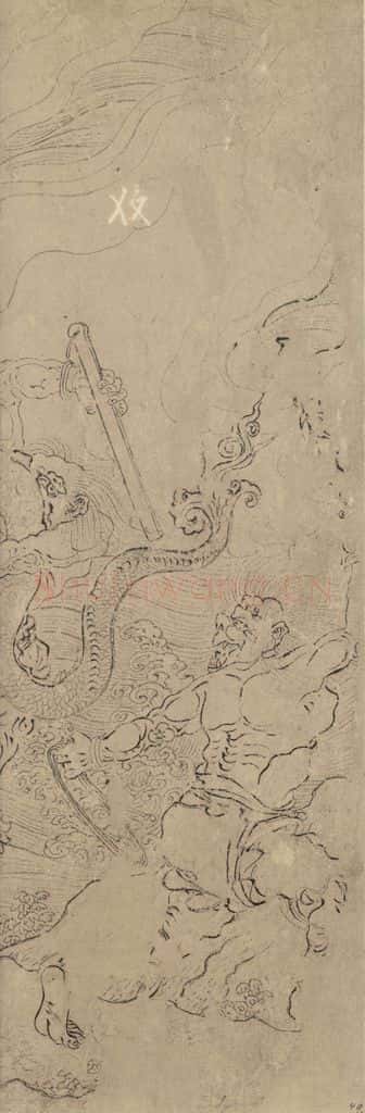 宋 佚名《道子墨宝：搜山图》书画作品