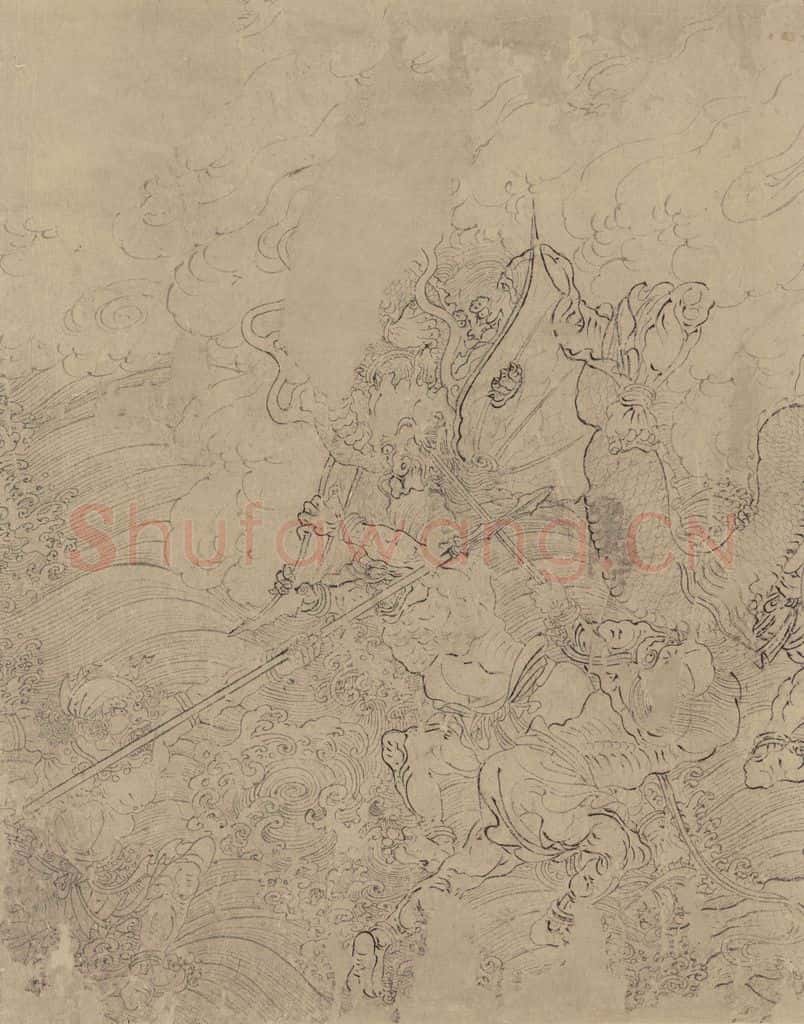宋 佚名《道子墨宝：搜山图》书画作品