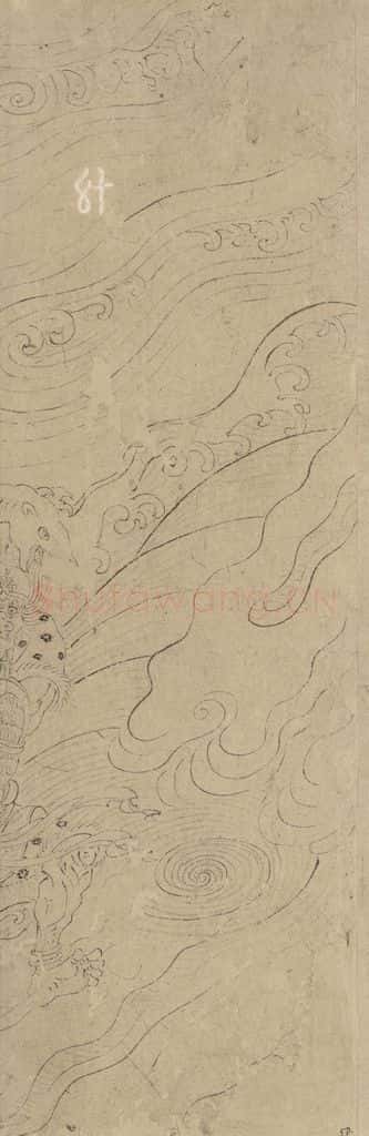 宋 佚名《道子墨宝:搜山图》书画作品