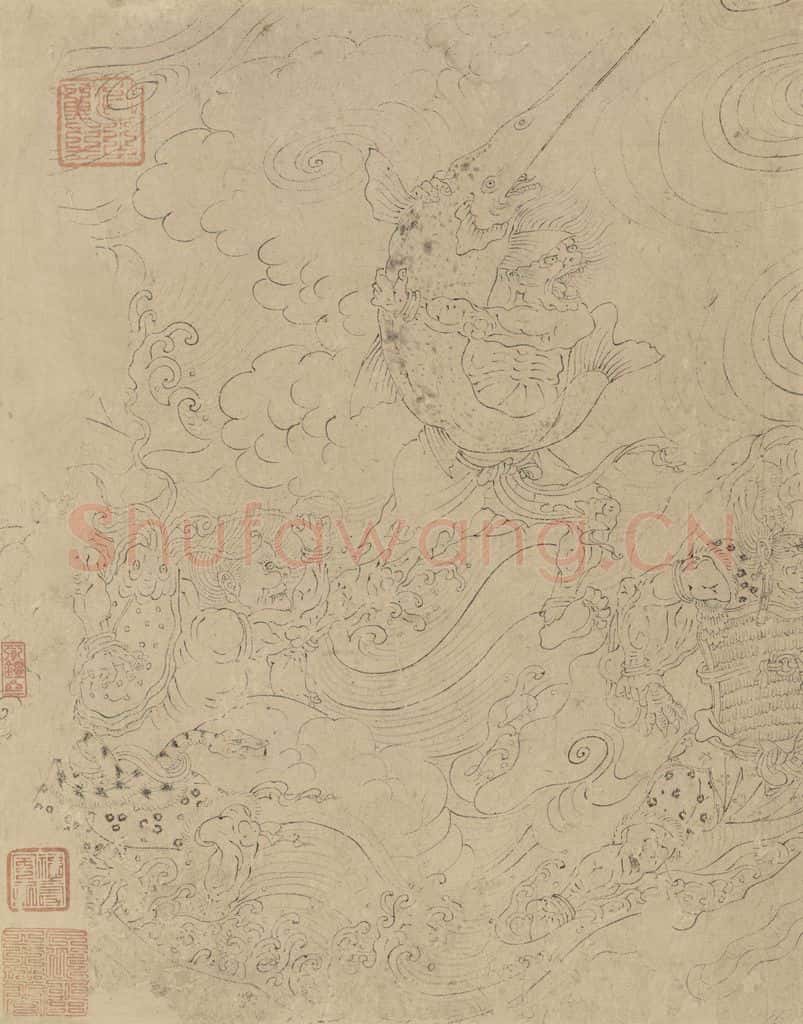 宋 佚名《道子墨宝:搜山图》书画作品