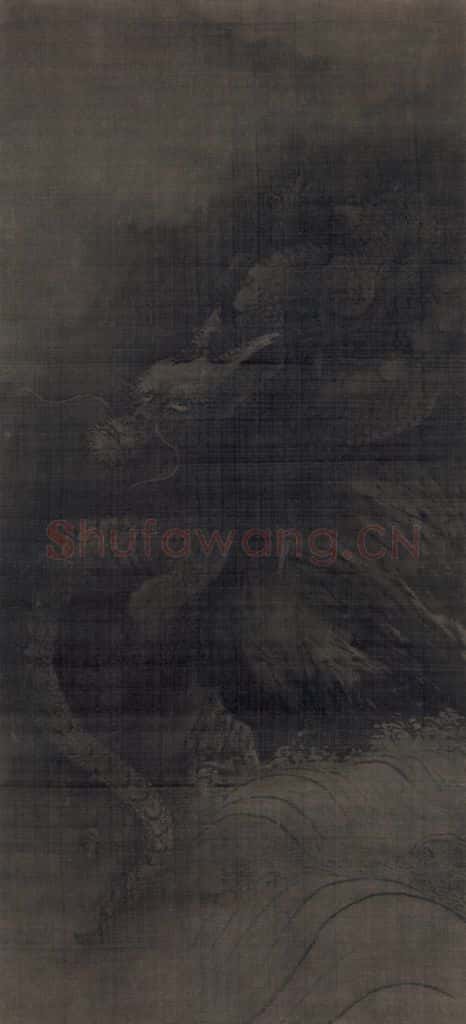 宋 牧溪(传)《龙虎图》(一) 书画作品