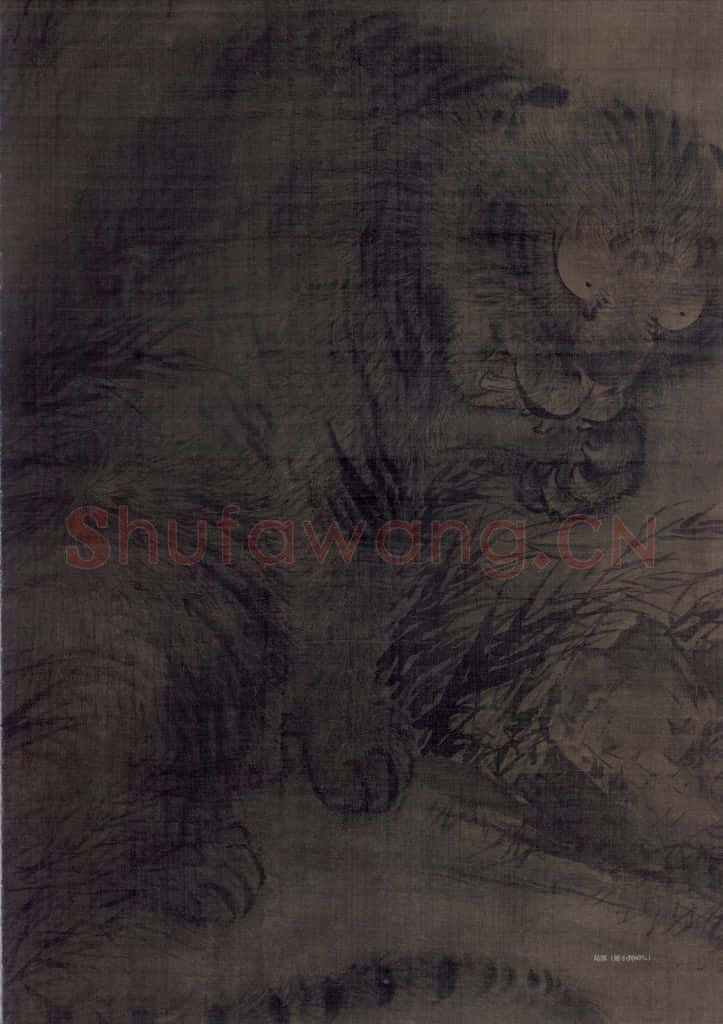 宋 牧溪（传）《龙虎图》（二） 书画作品