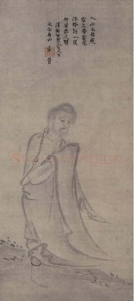 宋 佚名《释迦出山图》书画作品