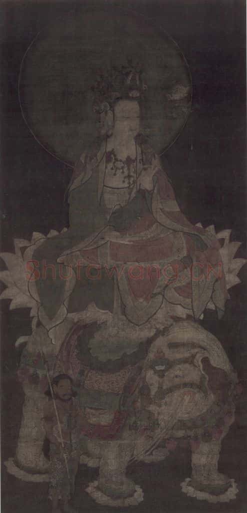 宋 佚名《罗汉图》书画作品