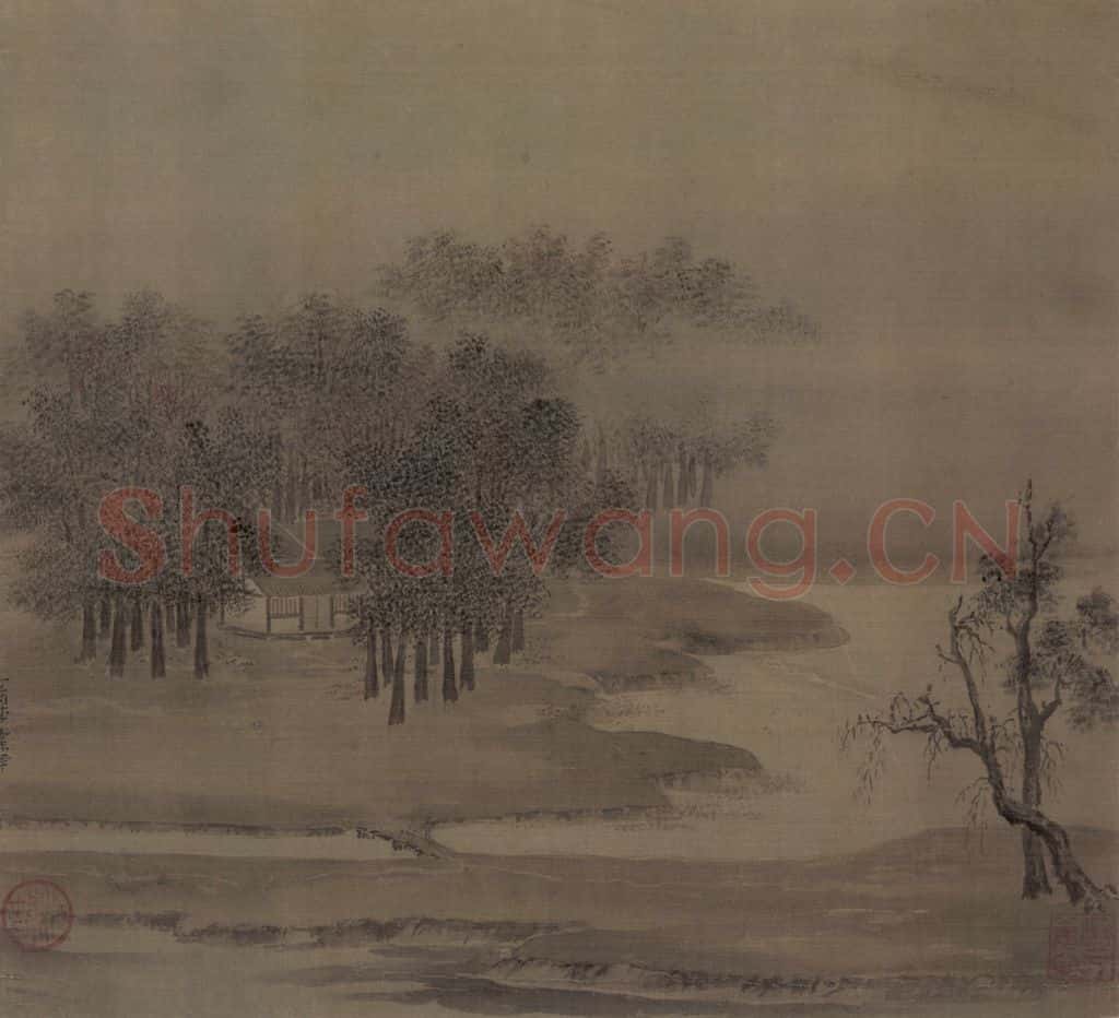 宋 李安忠《烟村秋霭图》书画作品