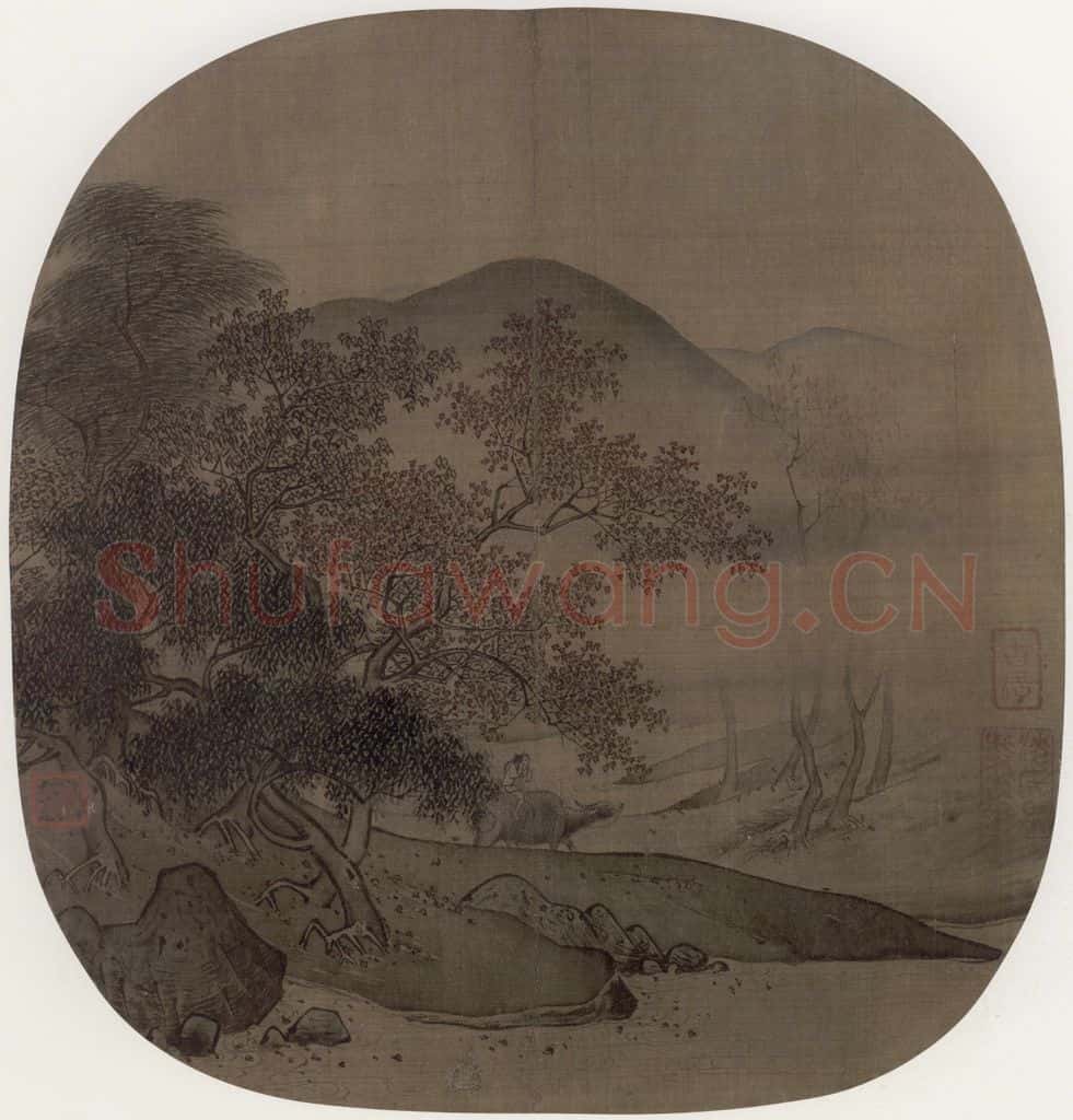 宋 阎次平《江堤放牧图》书画作品