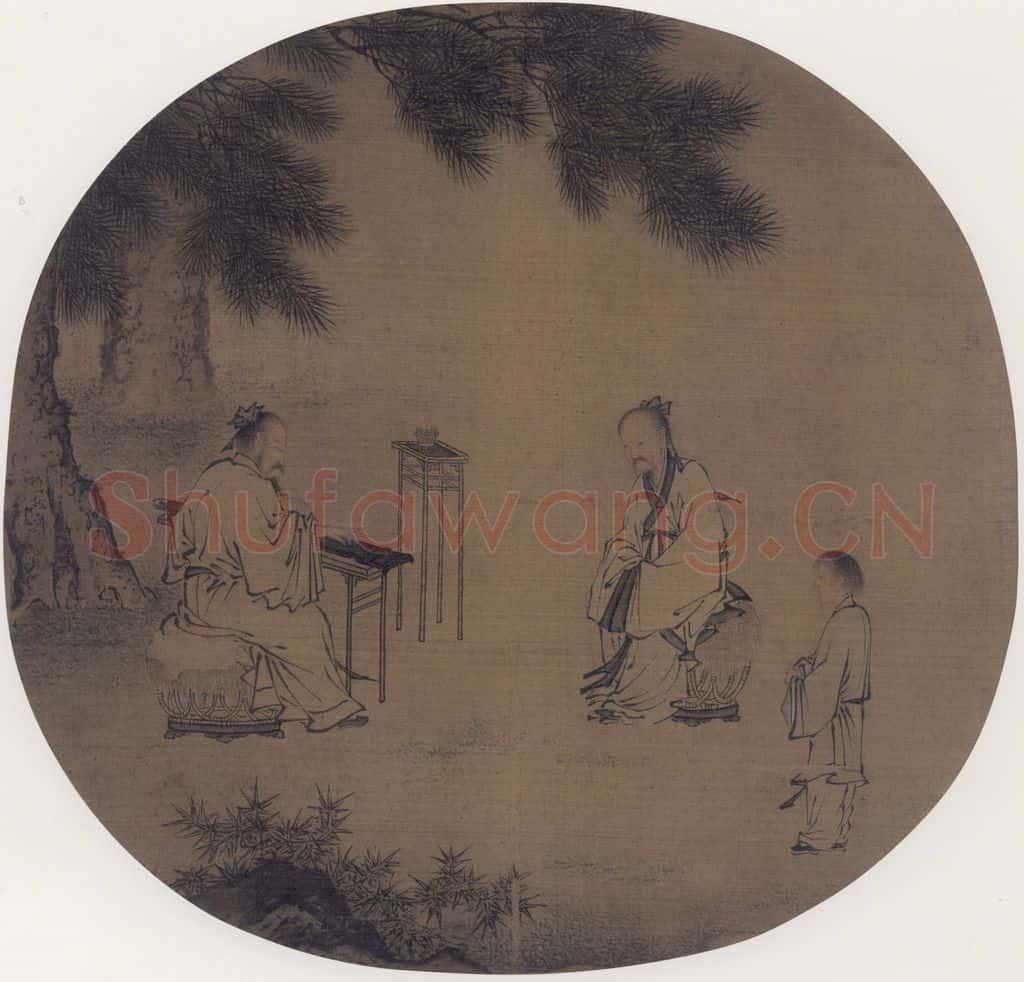 宋 刘松年《松荫鸣琴图》书画作品