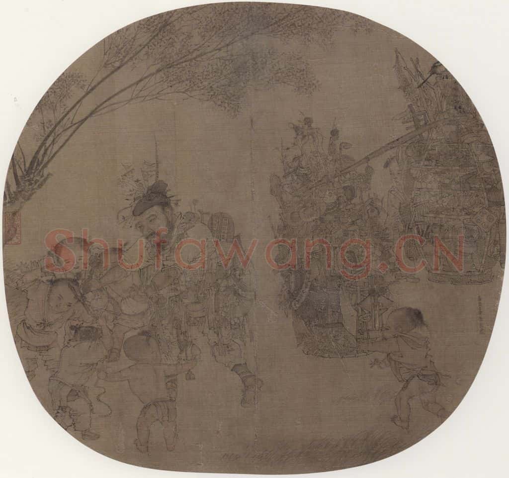 宋 李嵩《货郎图》书画作品