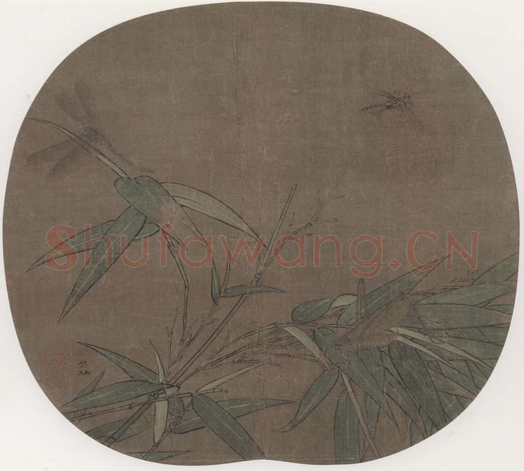 宋 吴炳《竹虫图》书画作品