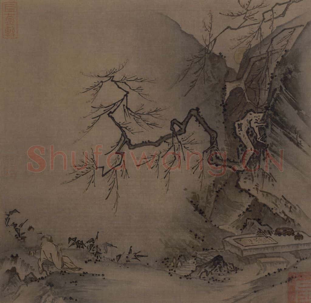 宋 马远《举杯邀月图》书画作品