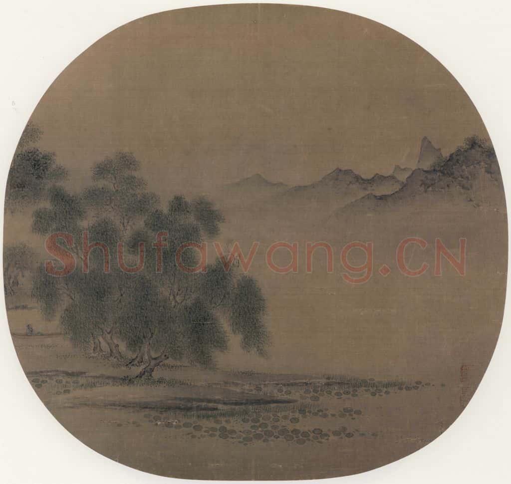 宋 佚名《柳塘寻句图》书画作品