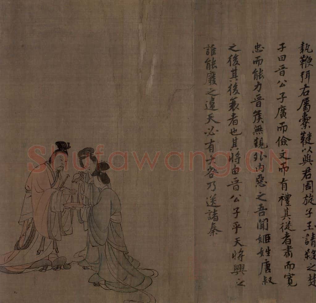 宋 李唐（传）《晋文公复国图》书画作品