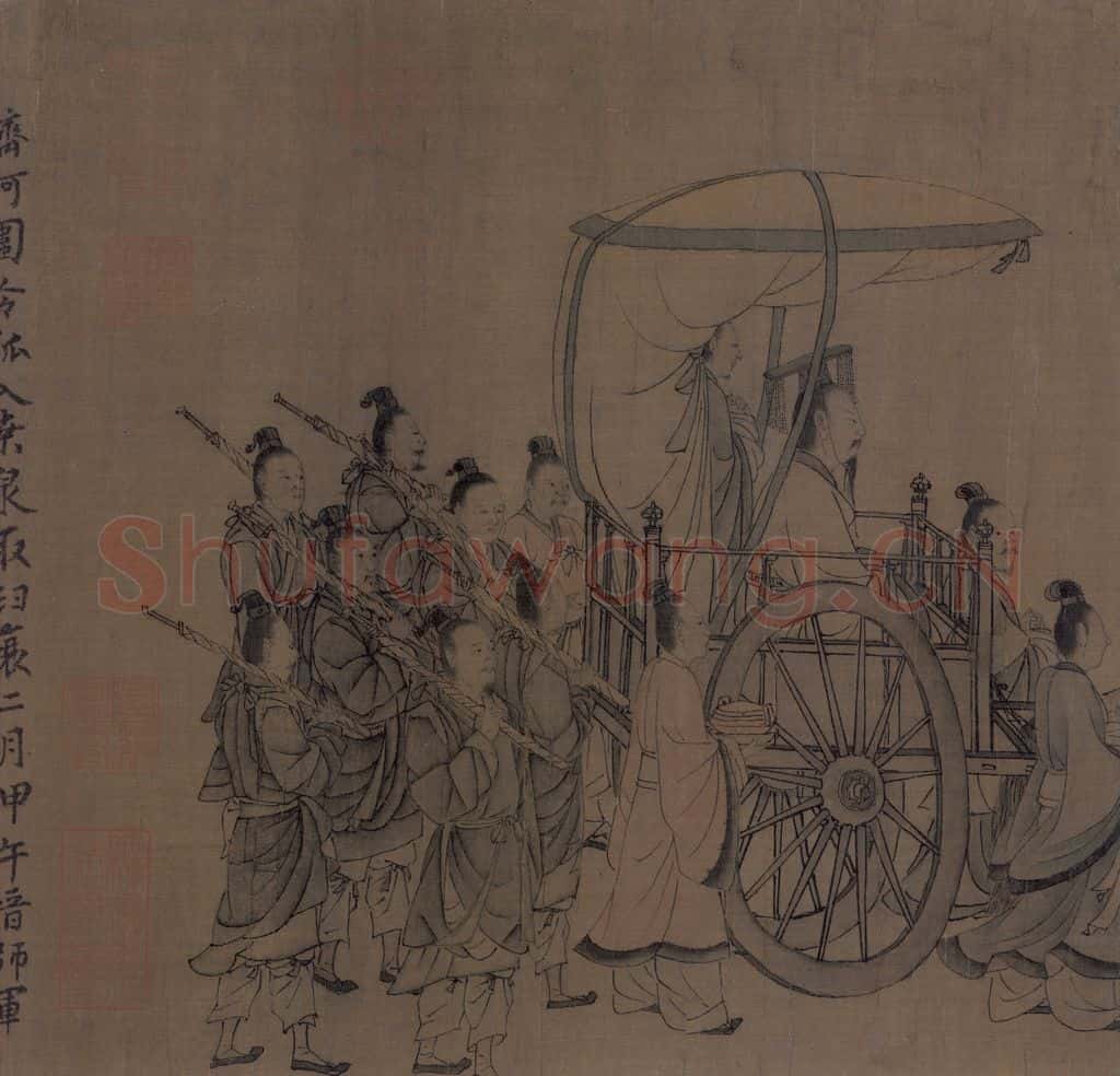 宋 李唐(传)《晋文公复国图》书画作品