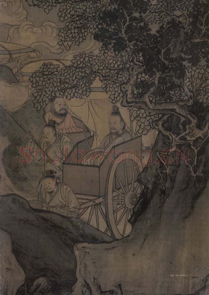 宋 李唐（传）《晋文公复国图》书画作品