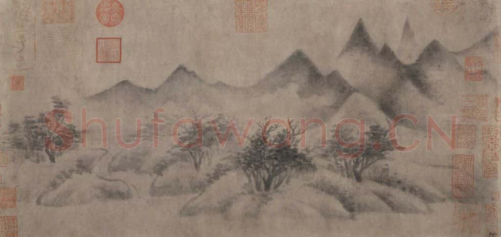 宋 米友仁《云山图》书画作品