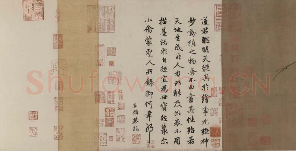 宋 赵佶《竹禽图》书画作品