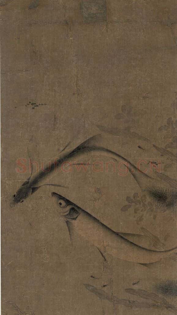 宋 赵克敻《藻鱼图》书画作品