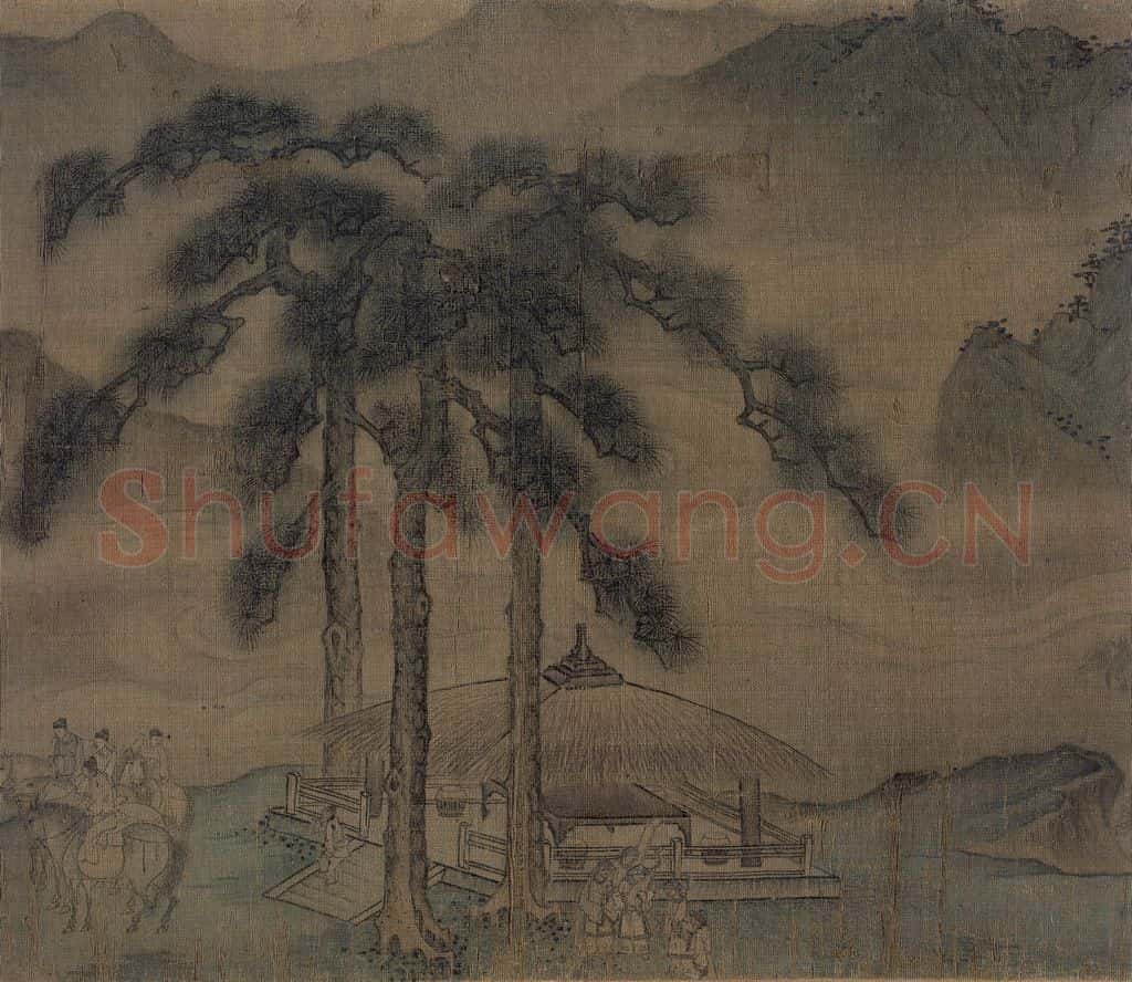 宋 佚名《聘金图》书画作品