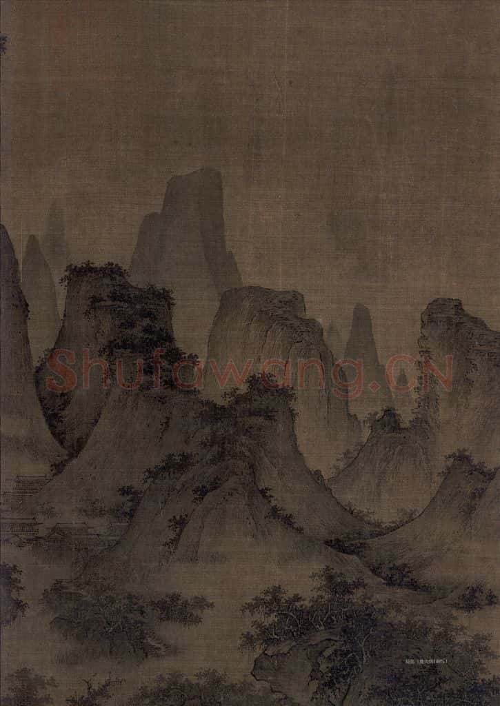 宋 屈鼎（传）《夏山图》书画作品